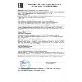 Кофе растворимый AMBASSADOR &quot;Platinum&quot; 150 г, сублимированный