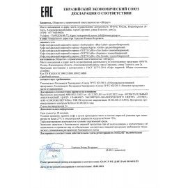 Кофе растворимый ЧЕРНАЯ КАРТА &quot;Gold&quot;, сублимированный, 285 г, вакуумная упаковка