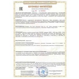 Зарядное устройство быстрое сетевое (220 В) SONNEN, порт USB, QC3.0, выходной ток 3А, белое, 455506