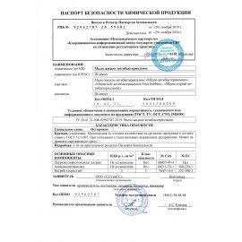 Мыло жидкое 5 л GRASS MILANA &quot;Антибактериальное&quot;, 125361
