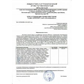 Универсальное чистящее средство 600 мл GRASS &quot;Universal Cleaner&quot;, распылитель, 112600