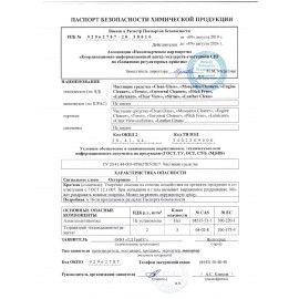 Универсальное чистящее средство 600 мл GRASS &quot;Universal Cleaner&quot;, распылитель, 112600