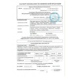 Универсальное чистящее средство 600 мл GRASS &quot;Universal Cleaner&quot;, распылитель, 112600