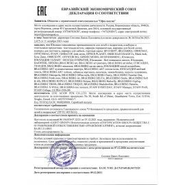 Маркер перманентный БЕЛЫЙ, STAFF 10 шт. EVERYDAY PM-200, круглый наконечник 3 мм, 152202