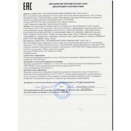 Халат школьный для уроков труда, рост 146-152, бязь, ТС, черный, VXT-1