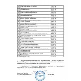 Подушечки клеящие UHU Patafix, 80 шт., бесследное удаление, многоразовые, белые, 39125