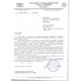 Ростомер универсальный, шкала 200 см, размер 7х201 см, прозрачная основа, ЮНЛАНДИЯ, 664692