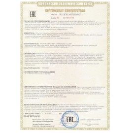 Коврик-пазл напольный 0,9х0,9 м, мягкий, бежевый, 9 элементов 30х30 см, толщина 1 см, ЮНЛАНДИЯ, 664661