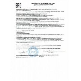 Дождевик плащ синий на молнии многоразовый с ПВХ-покрытием, размер 60-62 (XXXL), рост 170-176, ГРАНДМАСТЕР, 610868