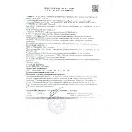 Стакан одноразовый 100 мл, ПЛОТНЫЙ, пластиковый ПП, прозрачный, КОМПЛЕКТ 100 шт, 608258, 46025266532