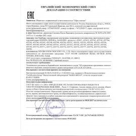 Кулер для воды SONNEN FSE-03Ri, напольный, НАГРЕВ/ОХЛАЖДЕНИЕ ЭЛЕКТРОННОЕ, 3 крана, шкаф, 455743
