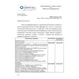 Клей универсальный МОМЕНТ-88, 30 мл, особопрочный, в шоу-боксе, 1139012