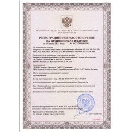 Шприц инсулиновый SFM, 0,5 мл, КОМПЛЕКТ 10 шт., пакет, U-100 игла несъемная 0,33х12,7 мм - 29G, 534252