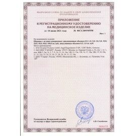 Шприц инсулиновый SFM, 0,5 мл, КОМПЛЕКТ 10 шт., пакет, U-100 игла несъемная 0,33х12,7 мм - 29G, 534252