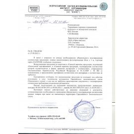 Самоклеящаяся пленка, алюминиевая фольга защитная для кухни/дома, 0,6х3 м, серебро, кубы, DASWERK, 607848