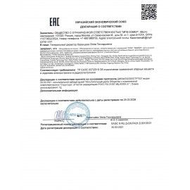 Счетчик-сортировщик банкнот DORS 750, 1500 банкнот/мин, УФ, фасовка