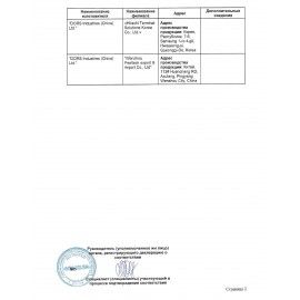 Счетчик-сортировщик банкнот DORS 750, 1500 банкнот/мин, УФ, фасовка