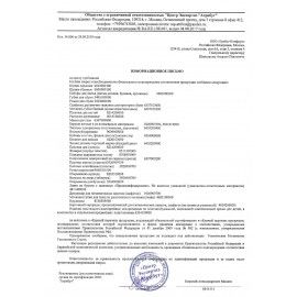 Набор швейный КОМПЛЕКТ 500 шт., HOTEL, картон, 2000123