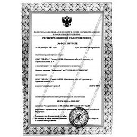 Косметический набор КОМПЛЕКТ 500 шт., HOTEL COLLECTION (диски+палочки+пилочка) саше, флоупак, 2000311
