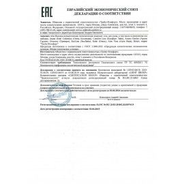 Гель для душа одноразовый 10 мл, КОМПЛЕКТ 500 шт., HOTEL, саше, флоупак, 2000113