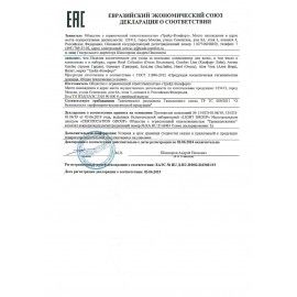 Кондиционер для волос одноразовый 35 мл, КОМПЛЕКТ 200 шт., HOTEL, флакон, 2000118