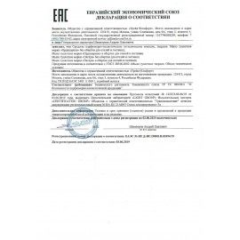 Мыло одноразовое 13 г, КОМПЛЕКТ 500 шт., COMFORT LINE, саше, флоупак, 2000411
