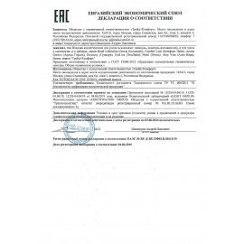Шампунь одноразовый 10 мл, КОМПЛЕКТ 500 шт., COMFORT LINE, саше, флоупак, 2000413