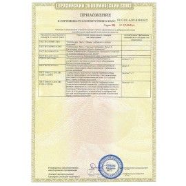 Настольная лампа светильник Дельта У на подставке, ЛЮМИНЕСЦЕНТНАЯ, цоколь 2G7, 11 Вт, белый