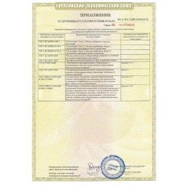 Настольная лампа светильник Дельта П-С32 на струбцине, СВЕТОДИОДНАЯ, 12 Вт, белый