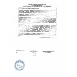 Батончик вафельный ДЖУМКА 15 шт. с мягкой карамелью и воздушной кукурузой, 37 г, шоу-бокс, ЯК329