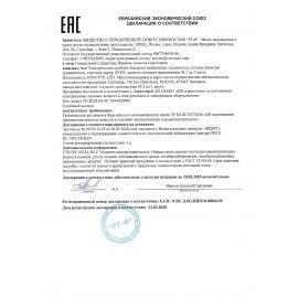 Сетевой фильтр SVEN SF-03L, 3 розетки, 3 м, черный, SV-015039