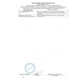 Сетевой фильтр SVEN SF-03L, 3 розетки, 3 м, черный, SV-015039