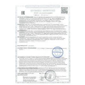 Средство очищающее 5000 мл, АРМАКОН &quot;ЦИТРОЛИН&quot;, от технических загрязнений, без абразива, канистра, 1093