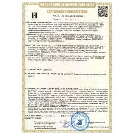 Крем защитный, 100 мл, ЭЛЕН 5 шт., силиконовый, от вредных воздействий внешних факторов