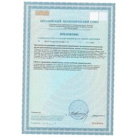 Средство для мытья посуды 5 л, МЕГА, концентрат