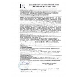 Тетради предметные, КОМПЛЕКТ 12 ПРЕДМЕТОВ, &quot;MARBLE&quot;, 48 л., SoftTouch, фольга, BRAUBERG, 404326