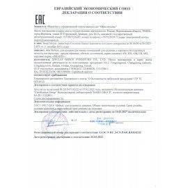 Кресло офисное BRABIX PREMIUM &quot;Resonance EX-755&quot;, мультиблок, алюминий, экокожа, бежевое, 532488