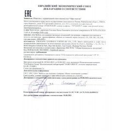 Кресло офисное BRABIX PREMIUM &quot;Advance EX-575&quot;, хром, экокожа, черное, 531825