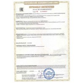 Помпа для воды электрическая SONNEN EWD161WW, 1,6 л/мин, АККУМУЛЯТОР, белая, 455470