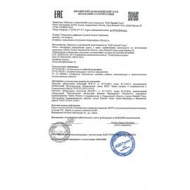 Конфеты ЯШКИНО &quot;Крокант&quot; грильяжное драже с миндалём и арахисом, 500 г, НК555
