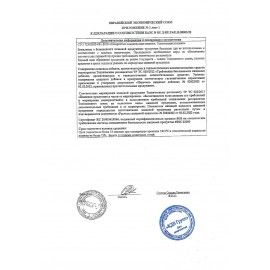 Конфеты ЯШКИНО &quot;Крокант&quot; грильяжное драже с миндалём и арахисом, 500 г, НК555