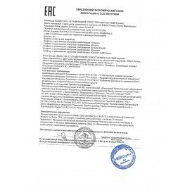 Конфеты ЯШКИНО &quot;Крокант&quot; грильяжное драже с миндалём и арахисом, 500 г, НК555