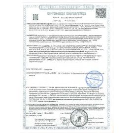 Крем регенерирующий, 1000 мл, АРМАКОН &quot;ВЕЛУМ&quot;, восстанавливает естественный защитный барьер, дозатор, 1166