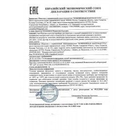 Папка адресная бумвинил бордовый, &quot;Герб России&quot;, формат А4, STAFF, 122741