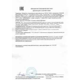 Мел белый ПИФАГОР, набор 100 шт., квадратный, 227440