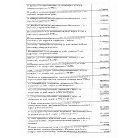 Краски акриловые художественные ГАММА &quot;Студия&quot;, 12 цветов, туба 9 мл, картонная упаковка, 15032021
