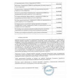 Краски акриловые художественные ГАММА &quot;Студия&quot;, 12 цветов, туба 9 мл, картонная упаковка, 15032021