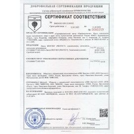 Лента сигнальная желто-черная, 50 мм х 200 м, BRAUBERG &quot;Грандмастер&quot;, основа полиэтилен, 604891