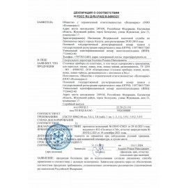 Нож одноразовый пластиковый 180 мм, прозрачный, КОМПЛЕКТ 50 шт., ЭТАЛОН, БЕЛЫЙ АИСТ, 607843
