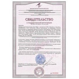 Средство для мытья посуды 1 л UNICARE &quot;Алоэ вера&quot;, пуш-пул, UC101002